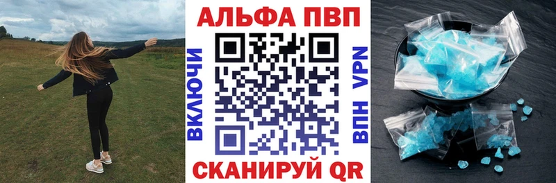А ПВП крисы CK  omg маркетплейс  Богородск 