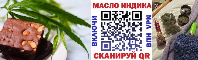 купить наркотик  Богородск  Еда ТГК марихуана 