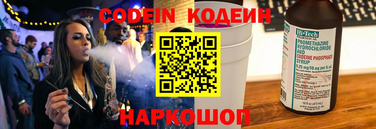 Богородск  Канабис  Вход с VPN  COCAIN  Альфа ПВП СК   КЕТАМИН  Гашиш  LSD-25  Меф   Марихуана 