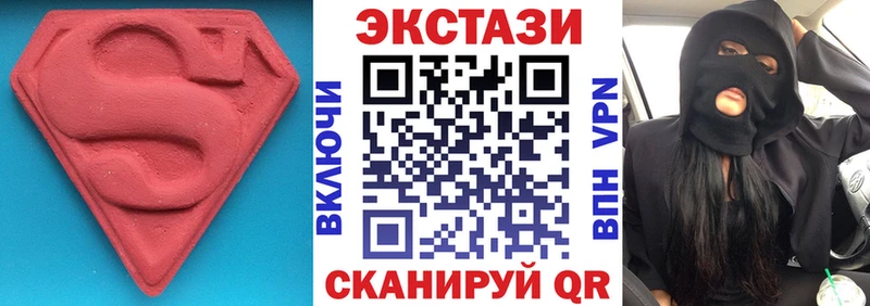 где можно купить наркотик  Богородск  Ecstasy MDMA 