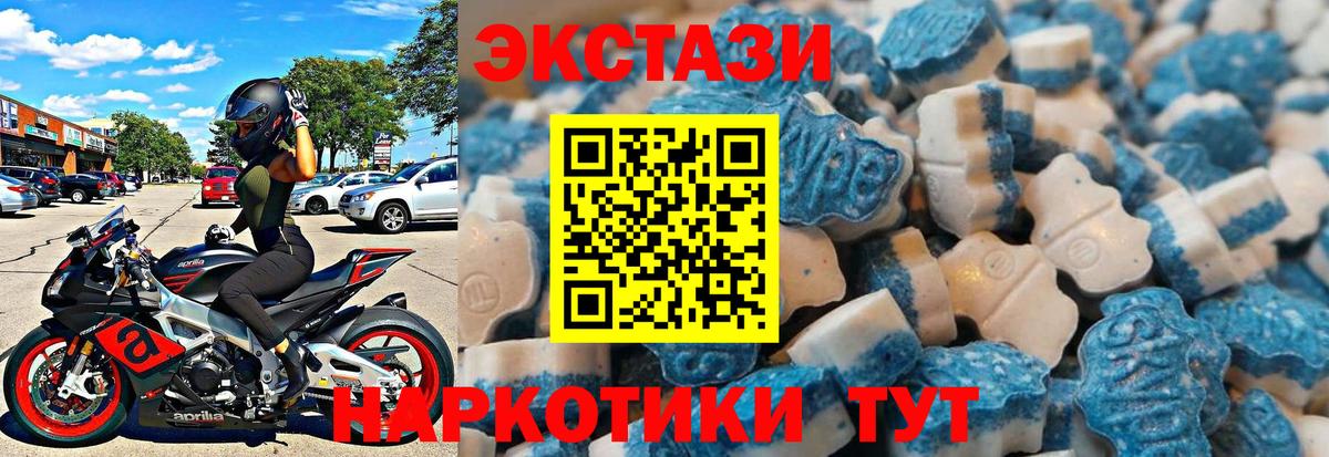 Богородск  Экстази Philipp Plein  OMG как зайти  ЭКСТАЗИ mix  Вход с VPN 