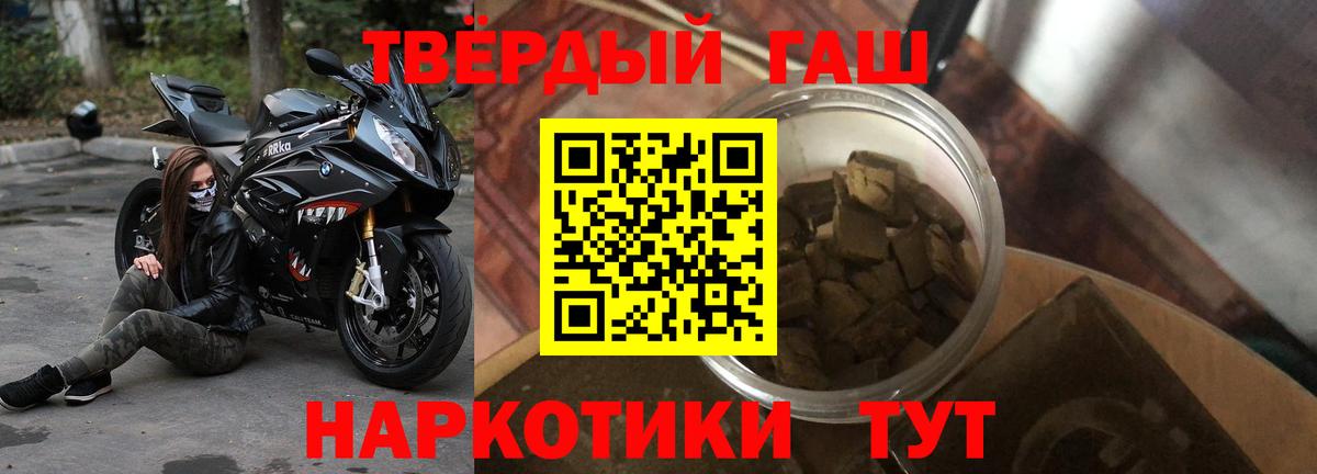 ГАШИШ AMNESIA HAZE Богородск