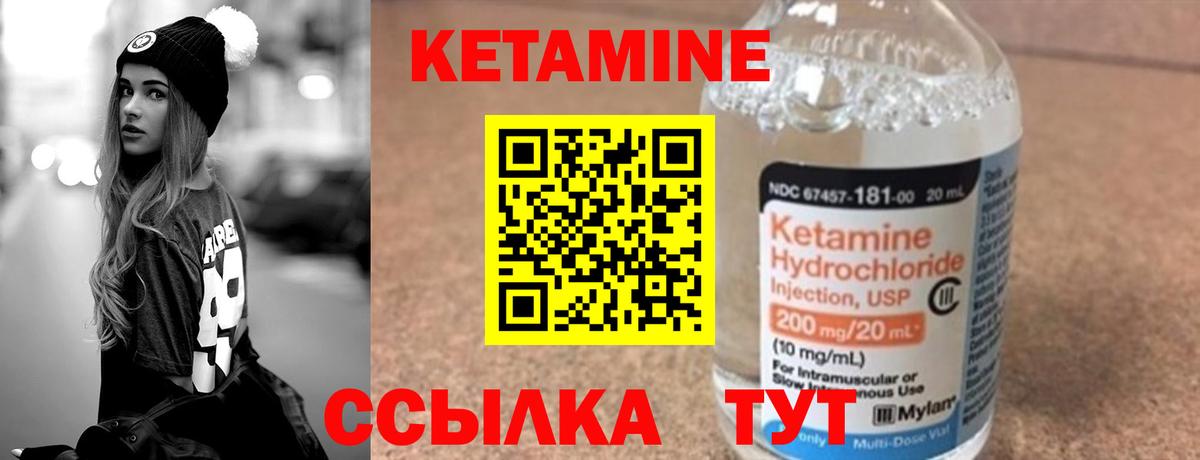 МДМА  СОЛЬ CK  Богородск  Cocaine  Мефедрон  NBOMe  Вход с VPN  Гашик  Марихуана  Масло THC  Купить наркотик 