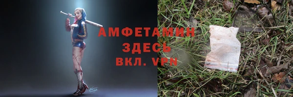 Альфа ПВП Алагир