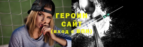 мефедрон VHQ Вязники