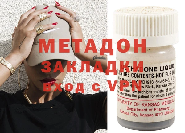 прущие крисы Новодвинск
