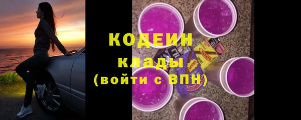 ECSTASY Новокубанск