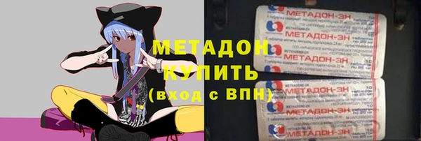 прущие крисы Алапаевск