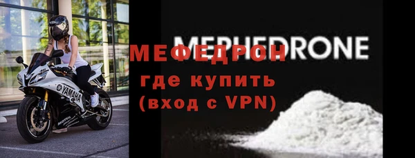 альфа пвп VHQ Вяземский