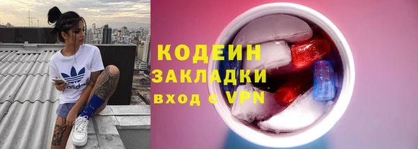 MDMA Premium VHQ Ачинск