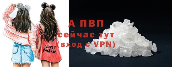 мефедрон мука Новозыбков