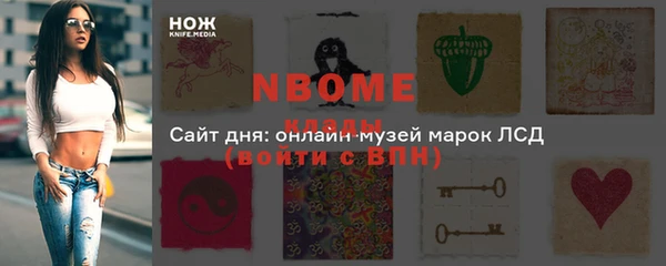 альфа пвп VHQ Вяземский