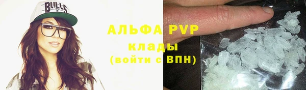 прущие крисы Алапаевск