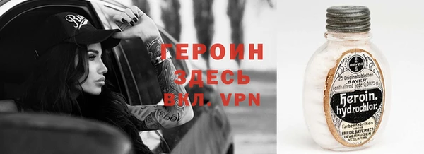 мефедрон VHQ Вязники