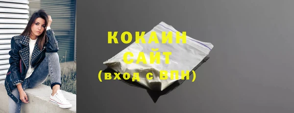 Альфа ПВП Алагир