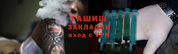 прущие крисы Алапаевск