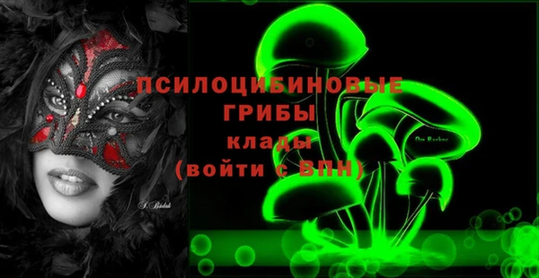 мефедрон VHQ Вязники