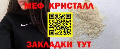 mix Балаково