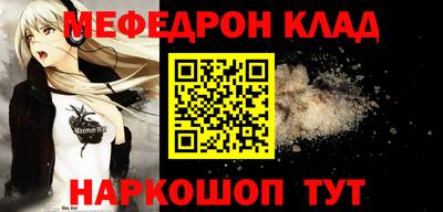 спайс Балаково