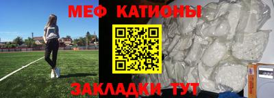 шишки Волжск