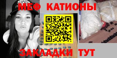 эйфоретик Балашиха