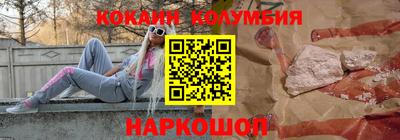 спайс Балаково