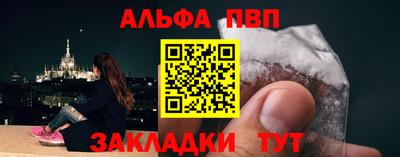 a pvp Балахна