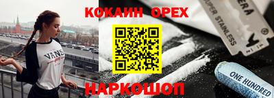кокаин колумбия Балашиха