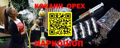спайс Балаково