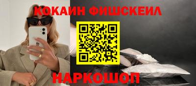 mix Балаково