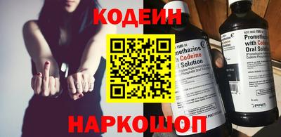 первитин Берёзовский