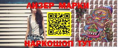 эйфоретик Балашиха