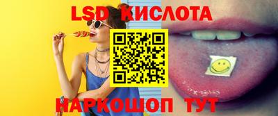 спайс Балаково