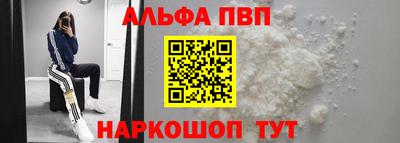 a pvp Балахна