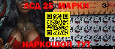 спайс Балаково