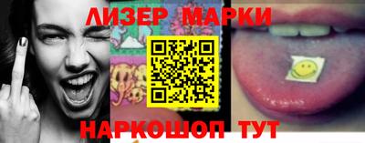 марки lsd Волжский