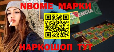 эйфоретик Балашиха