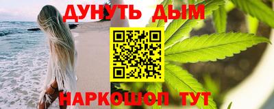 спайс Балаково