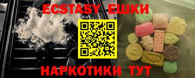 эйфоретик Балашиха