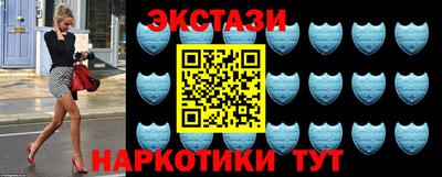 спайс Балаково