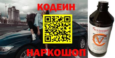 спайс Балаково