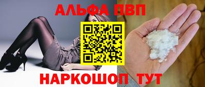спайс Балаково