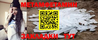 спайс Балаково