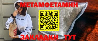 спайс Балаково