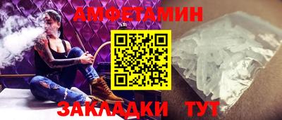 амфетамин Абинск