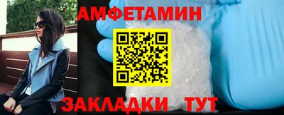 спайс Балаково