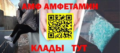 эйфоретик Балашиха