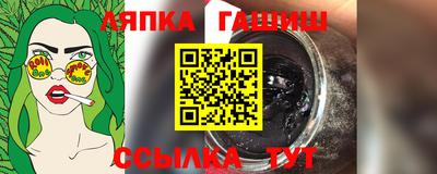 a pvp Балахна