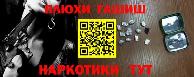 мяу мяу кристалл Беслан