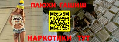спайс Балаково
